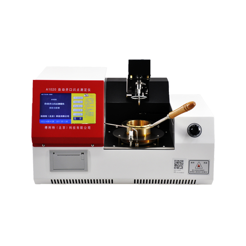 閃點、燃點與自燃點的區別及其在空氣分析測試中的重要性